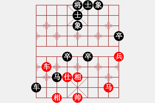 象棋棋譜圖片：貓頭鷹[2524911507] -VS- 嘴角揚揚[50129759] - 步數(shù)：70 