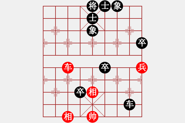 象棋棋譜圖片：貓頭鷹[2524911507] -VS- 嘴角揚揚[50129759] - 步數(shù)：80 