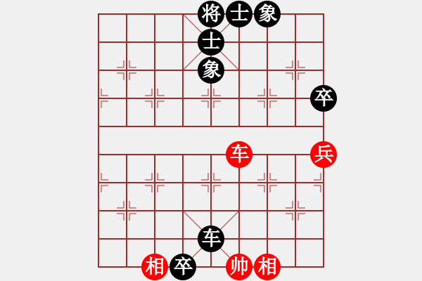 象棋棋譜圖片：貓頭鷹[2524911507] -VS- 嘴角揚揚[50129759] - 步數(shù)：86 