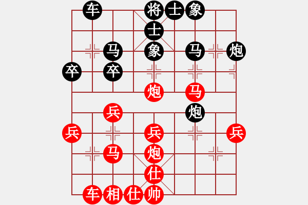象棋棋谱图片：150711 第7轮 第20台 吴素琳（槟）先负宋文杰（霹） - 步数：30 