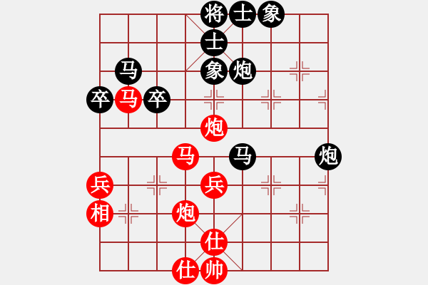 象棋棋谱图片：150711 第7轮 第20台 吴素琳（槟）先负宋文杰（霹） - 步数：50 