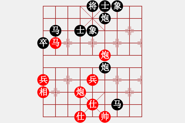象棋棋谱图片：150711 第7轮 第20台 吴素琳（槟）先负宋文杰（霹） - 步数：60 