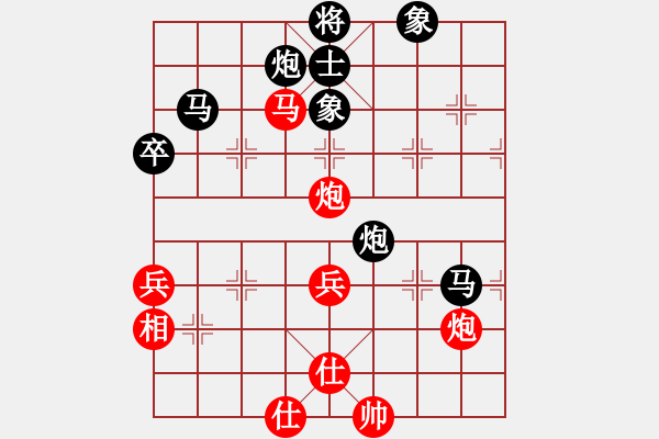 象棋棋谱图片：150711 第7轮 第20台 吴素琳（槟）先负宋文杰（霹） - 步数：66 