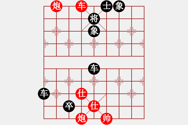 象棋棋谱图片：王方彦(先负)陈三吉.2024.04.13 - 步数：110 
