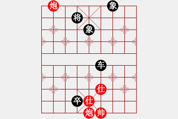 象棋棋谱图片：王方彦(先负)陈三吉.2024.04.13 - 步数：120 