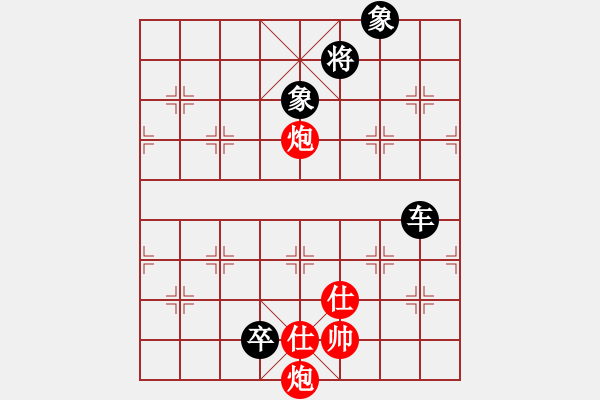 象棋棋谱图片：王方彦(先负)陈三吉.2024.04.13 - 步数：130 