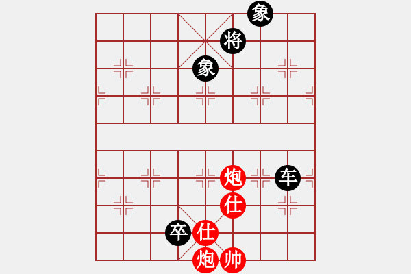 象棋棋谱图片：王方彦(先负)陈三吉.2024.04.13 - 步数：140 