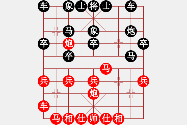 象棋棋谱图片：王方彦(先负)陈三吉.2024.04.13 - 步数：20 