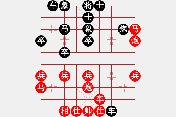 象棋棋谱图片：王方彦(先负)陈三吉.2024.04.13 - 步数：30 