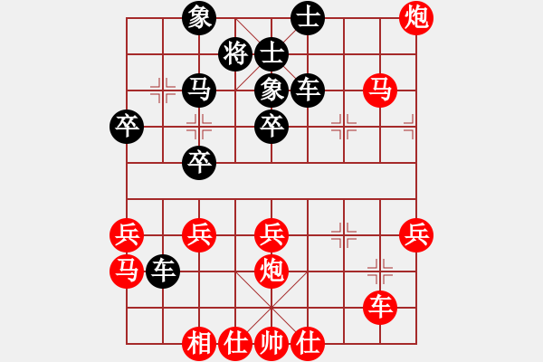 象棋棋谱图片：王方彦(先负)陈三吉.2024.04.13 - 步数：40 