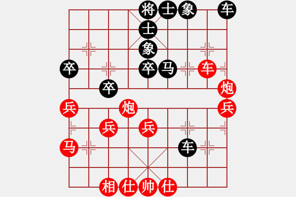 象棋棋谱图片：王方彦(先负)陈三吉.2024.04.13 - 步数：60 
