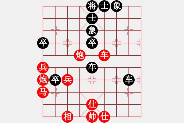 象棋棋谱图片：王方彦(先负)陈三吉.2024.04.13 - 步数：80 