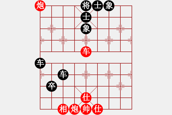 象棋棋谱图片：王方彦(先负)陈三吉.2024.04.13 - 步数：90 