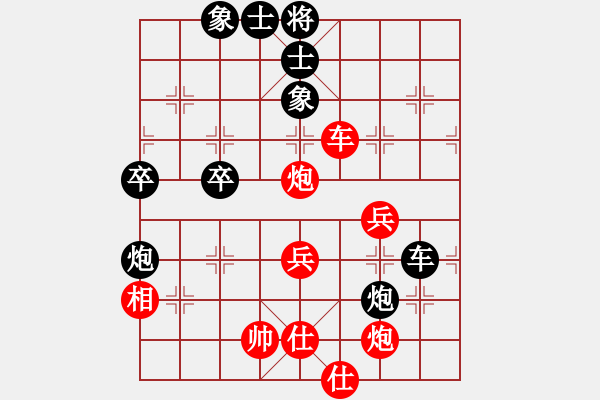 象棋棋谱图片：剑仙花木兰(7段)-和-燕铁衣(8段) - 步数：100 