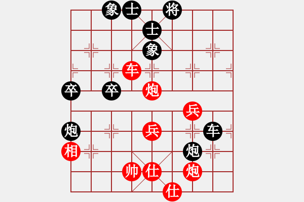 象棋棋谱图片：剑仙花木兰(7段)-和-燕铁衣(8段) - 步数：110 