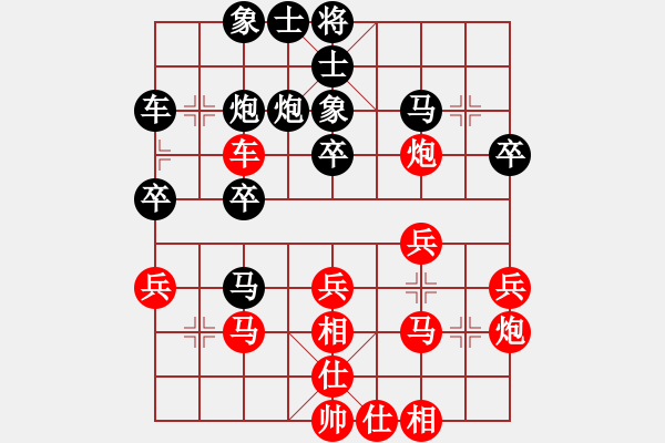 象棋棋谱图片：剑仙花木兰(7段)-和-燕铁衣(8段) - 步数：30 