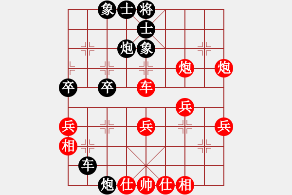 象棋棋谱图片：剑仙花木兰(7段)-和-燕铁衣(8段) - 步数：50 
