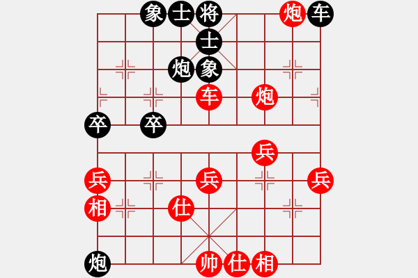 象棋棋谱图片：剑仙花木兰(7段)-和-燕铁衣(8段) - 步数：60 