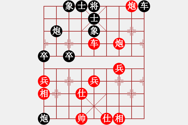 象棋棋谱图片：剑仙花木兰(7段)-和-燕铁衣(8段) - 步数：70 