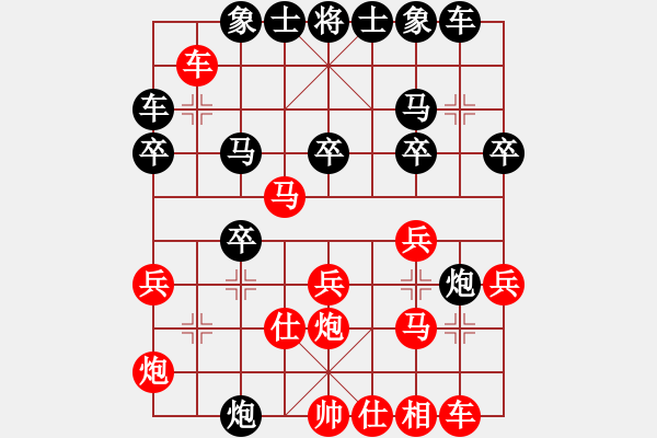 象棋棋譜圖片：杏花村牧童(9星)-勝-商業(yè)庫匯總(北斗) - 步數(shù)：30 