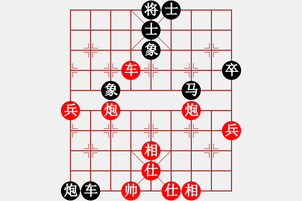 象棋棋譜圖片：中炮進(jìn)三兵對左炮封車轉(zhuǎn)列炮 紅兩頭蛇 （黑橫車）   曉琳捉棋(3段)-勝-凌絕頂(8段) - 步數(shù)：100 