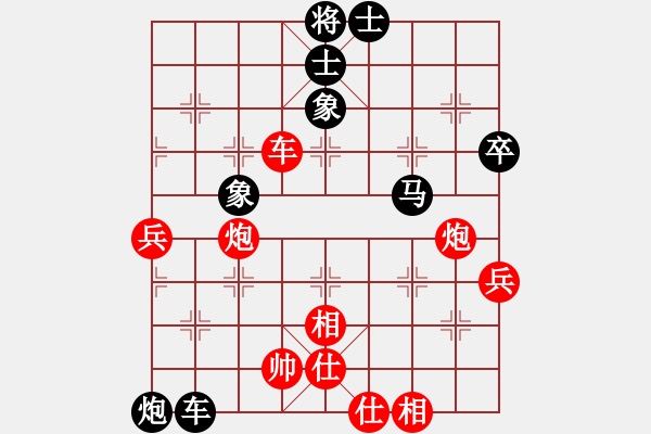 象棋棋譜圖片：中炮進(jìn)三兵對左炮封車轉(zhuǎn)列炮 紅兩頭蛇 （黑橫車）   曉琳捉棋(3段)-勝-凌絕頂(8段) - 步數(shù)：107 