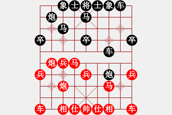 象棋棋譜圖片：中炮進(jìn)三兵對左炮封車轉(zhuǎn)列炮 紅兩頭蛇 （黑橫車）   曉琳捉棋(3段)-勝-凌絕頂(8段) - 步數(shù)：30 