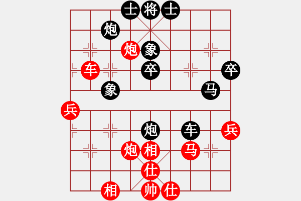 象棋棋譜圖片：中炮進(jìn)三兵對左炮封車轉(zhuǎn)列炮 紅兩頭蛇 （黑橫車）   曉琳捉棋(3段)-勝-凌絕頂(8段) - 步數(shù)：70 