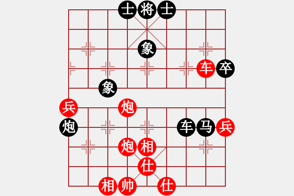 象棋棋譜圖片：中炮進(jìn)三兵對左炮封車轉(zhuǎn)列炮 紅兩頭蛇 （黑橫車）   曉琳捉棋(3段)-勝-凌絕頂(8段) - 步數(shù)：80 