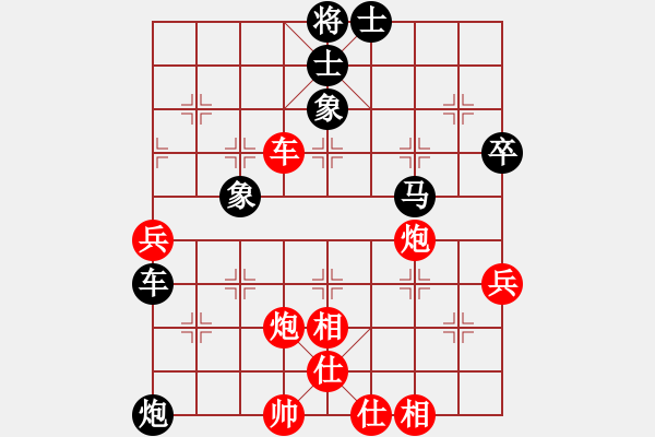 象棋棋譜圖片：中炮進(jìn)三兵對左炮封車轉(zhuǎn)列炮 紅兩頭蛇 （黑橫車）   曉琳捉棋(3段)-勝-凌絕頂(8段) - 步數(shù)：90 