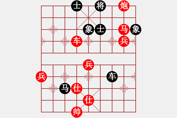 象棋棋譜圖片：晴天霹靂(2段)-勝-元始大天尊(4段) - 步數(shù)：100 