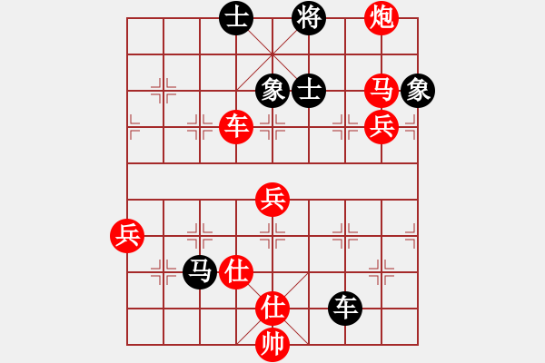 象棋棋譜圖片：晴天霹靂(2段)-勝-元始大天尊(4段) - 步數(shù)：102 