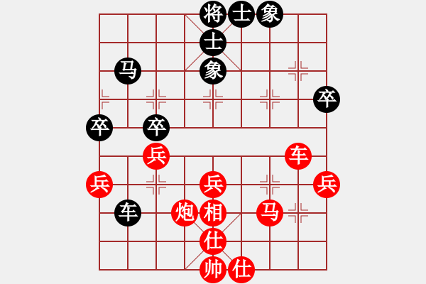 象棋棋譜圖片：晴天霹靂(2段)-勝-元始大天尊(4段) - 步數(shù)：40 