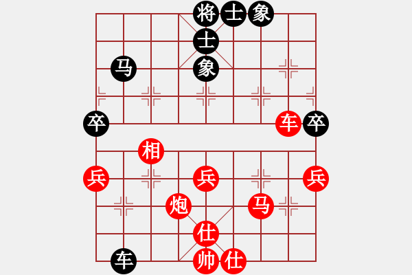 象棋棋譜圖片：晴天霹靂(2段)-勝-元始大天尊(4段) - 步數(shù)：50 