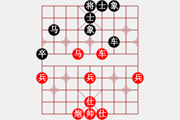 象棋棋譜圖片：晴天霹靂(2段)-勝-元始大天尊(4段) - 步數(shù)：60 