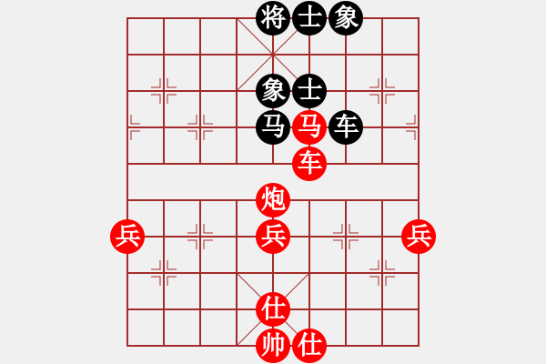 象棋棋譜圖片：晴天霹靂(2段)-勝-元始大天尊(4段) - 步數(shù)：70 