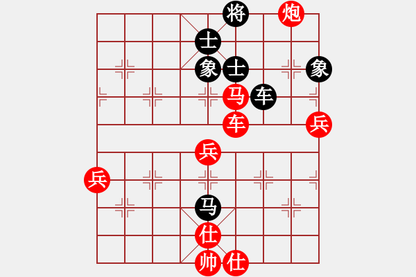 象棋棋譜圖片：晴天霹靂(2段)-勝-元始大天尊(4段) - 步數(shù)：80 