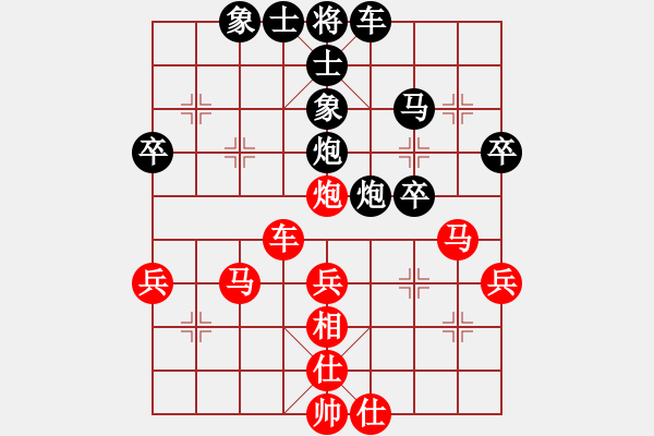 象棋棋谱图片：2021.2.17第三局（边先负许） - 步数：40 