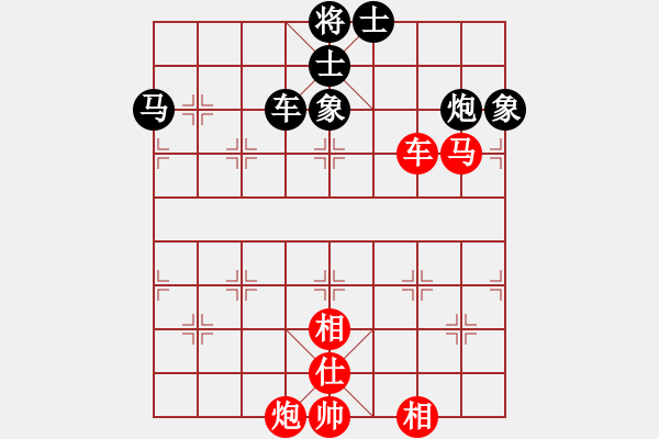 象棋棋譜圖片：車馬炮 - 步數(shù)：0 