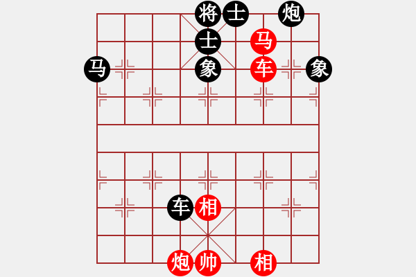 象棋棋譜圖片：車馬炮 - 步數(shù)：5 