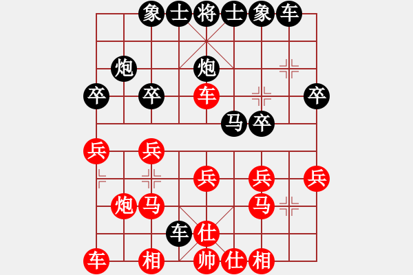 象棋棋譜圖片：為棋走天涯(日帥)-負(fù)-天雷(4段) - 步數(shù)：20 