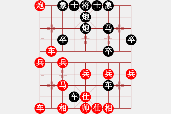 象棋棋譜圖片：為棋走天涯(日帥)-負(fù)-天雷(4段) - 步數(shù)：30 