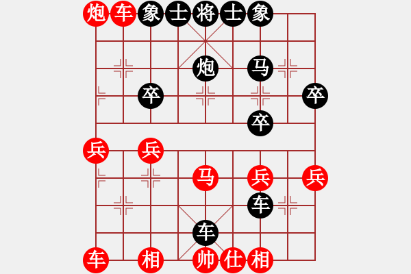 象棋棋譜圖片：為棋走天涯(日帥)-負(fù)-天雷(4段) - 步數(shù)：34 