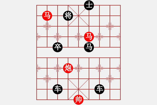 象棋棋譜圖片：【 三陽開泰 】 秦 臻 擬局 - 步數(shù)：20 