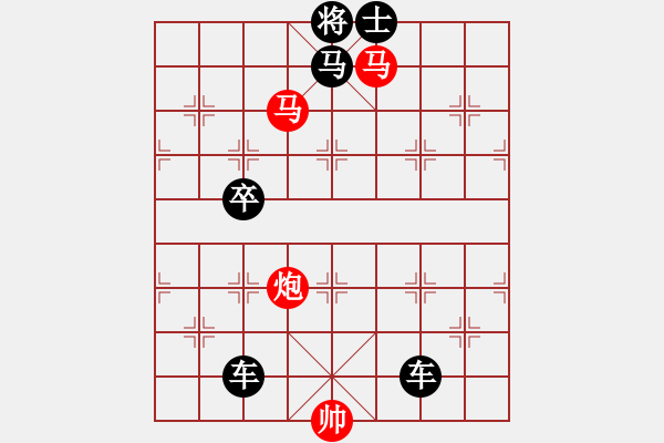 象棋棋譜圖片：【 三陽開泰 】 秦 臻 擬局 - 步數(shù)：29 