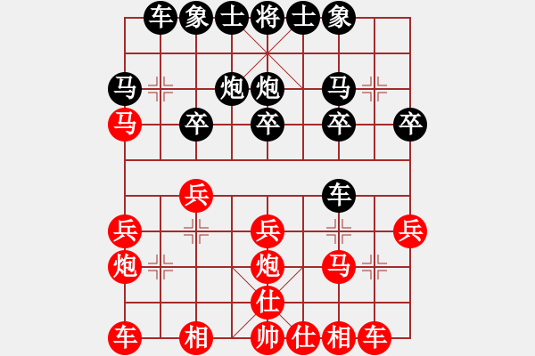 象棋棋譜圖片：淡泊（神1-1）先負(fù)快樂舞（學(xué)1-3）202209132323.xqf - 步數(shù)：20 