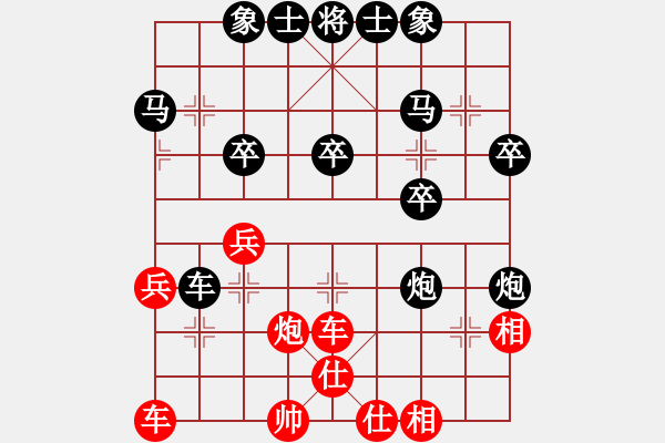 象棋棋譜圖片：淡泊（神1-1）先負(fù)快樂舞（學(xué)1-3）202209132323.xqf - 步數(shù)：40 