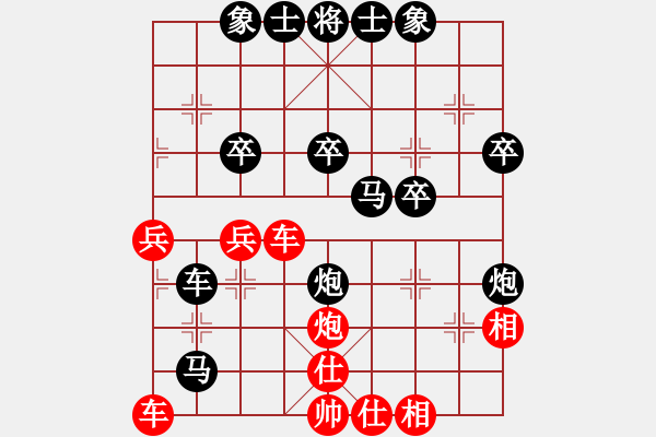 象棋棋譜圖片：淡泊（神1-1）先負(fù)快樂舞（學(xué)1-3）202209132323.xqf - 步數(shù)：50 