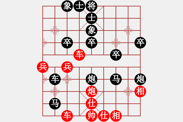 象棋棋譜圖片：淡泊（神1-1）先負(fù)快樂舞（學(xué)1-3）202209132323.xqf - 步數(shù)：60 