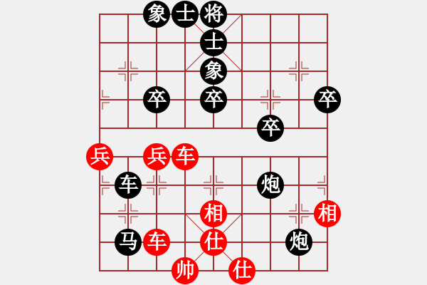 象棋棋譜圖片：淡泊（神1-1）先負(fù)快樂舞（學(xué)1-3）202209132323.xqf - 步數(shù)：68 